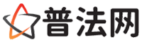 宣城律师网-宣城法律咨询,宣城离婚律师,宣城刑事律师,宣城房产律师,宣城法律顾问,宣城律师事务所